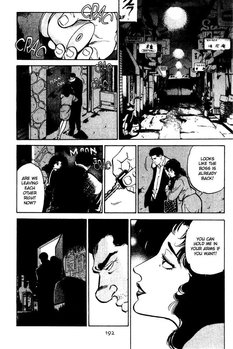 Old Boy Chapter 29 5